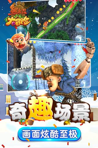 甜美公主的绚丽装扮