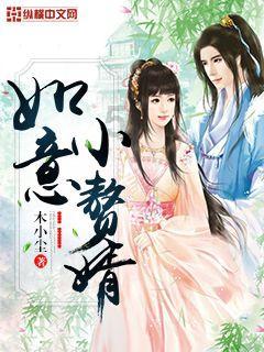 悬崖小屋逃生
