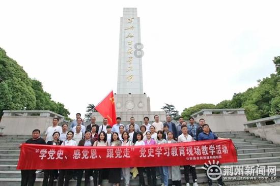 蛇吃金钥匙
