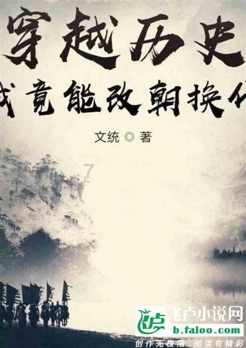 花瓶粉碎者